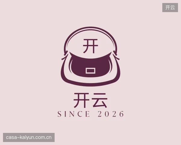 解读开云官方入口